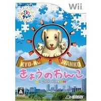 Wii (ジグソーパズル きょうのわんこ)