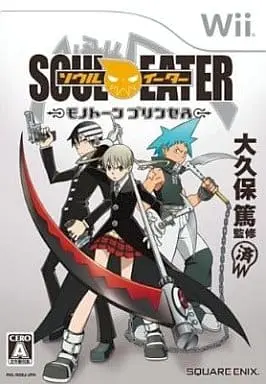 Wii - Soul Eater