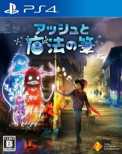 PlayStation 4 - Ash to Maho no Fude (Concrete Genie)