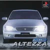 PlayStation - ALTEZZA