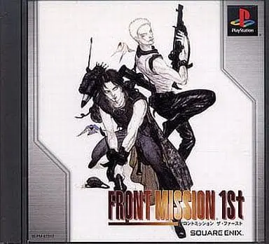 PlayStation - Front Mission Series