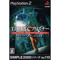 PlayStation 2 - The Toubou Prisoner