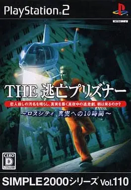 PlayStation 2 - The Toubou Prisoner