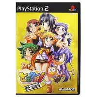 PlayStation 2 - Torakapu!