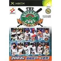 Xbox - Baseball