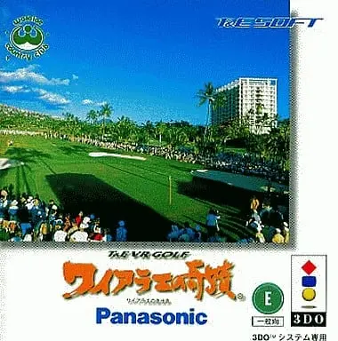 3DO - Waialae no Kiseki