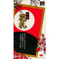 SUPER Famicom - Honke Hanafuda