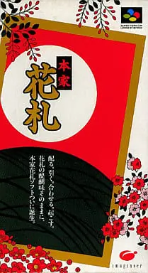 SUPER Famicom - Honke Hanafuda