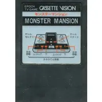 Cassette Vision (モンスターマンション(箱説なし))