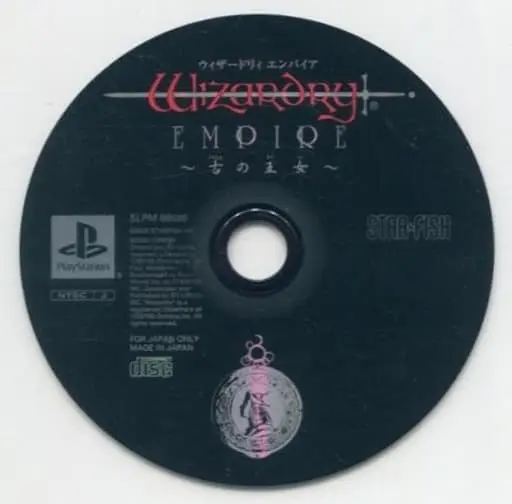 PlayStation - Wizardry