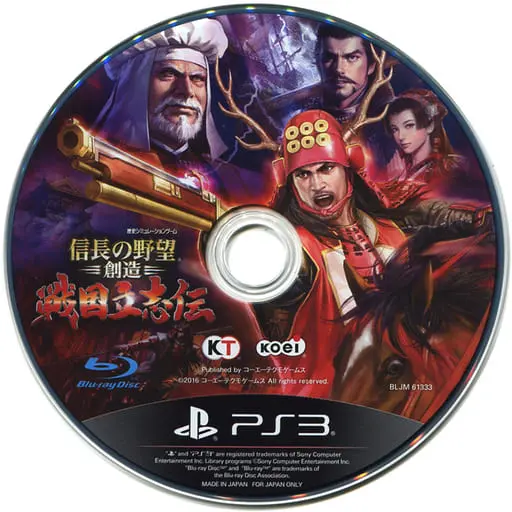 PlayStation 3 - Nobunaga no Yabou (Nobunaga's Ambition)