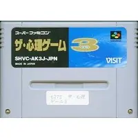 SUPER Famicom - The Shinri Game