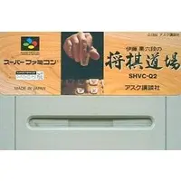 SUPER Famicom - Shogi