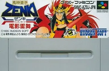 SUPER Famicom - Kishin Douji Zenki