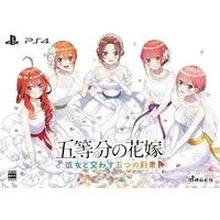 PlayStation 4 - Gotoubun no Hanayome (The Quintessential Quintuplets) (Limited Edition)