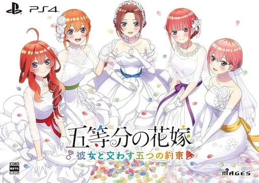 PlayStation 4 - Gotoubun no Hanayome (The Quintessential Quintuplets) (Limited Edition)