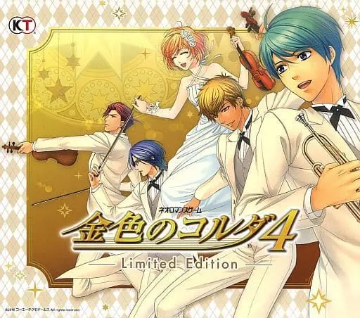 PlayStation Vita - Video Game Console - Kiniro no Corda (La Corda d'Oro)