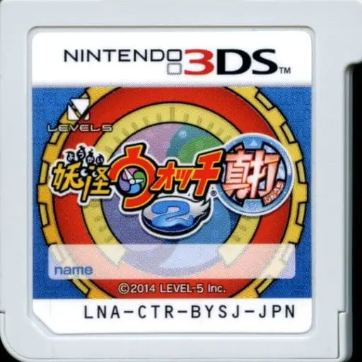 Nintendo 3DS - Yo-kai Watch