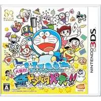 Nintendo 3DS - Doraemon