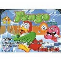 GAME GEAR - Pengo