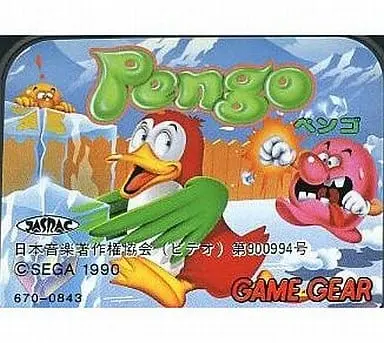 GAME GEAR - Pengo