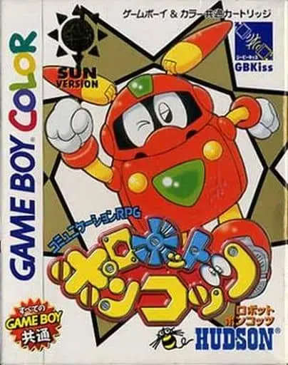 GAME BOY - Robot Ponkottsu (Robopon)