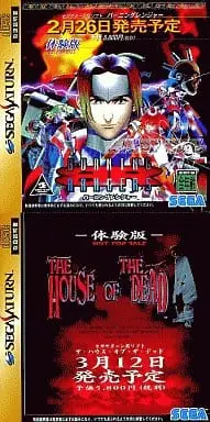 SEGA SATURN - Game demo - The House of the Dead
