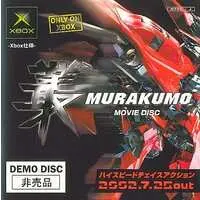 Xbox - Murakumo