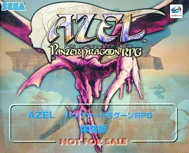 SEGA SATURN - Game demo - Azel: Panzer Dragoon RPG (Panzer Dragoon Saga)