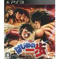 PlayStation 3 - Boxing