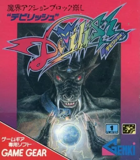 GAME GEAR - Devilish