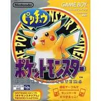 GAME BOY - Pokémon Yellow