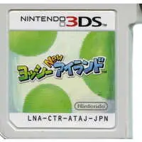 Nintendo 3DS - Yoshi's New Island