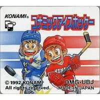 GAME BOY - Konamic Ice Hockey (Blades of Steel)