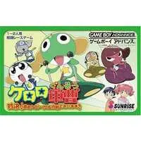 GAME BOY ADVANCE - Keroro Gunsou (Sgt. Frog) - No Box No Manual