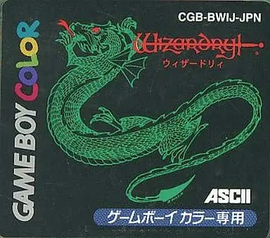 GAME BOY - Wizardry