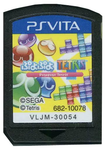 PlayStation Vita - Puyo Puyo series