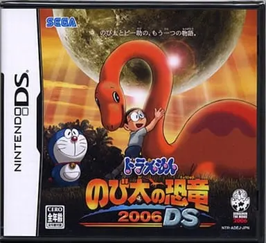 Nintendo DS - Doraemon