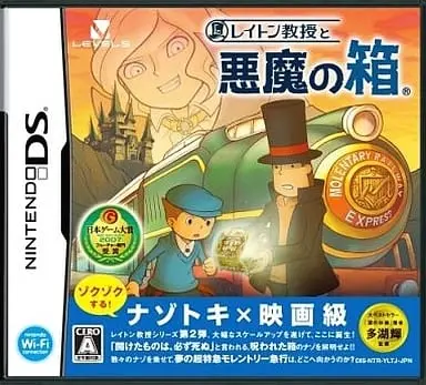 Nintendo DS - Professor Layton series