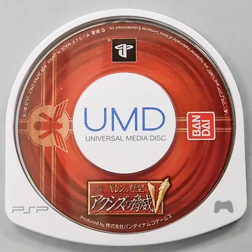 PlayStation Portable - GUNDAM series