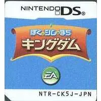 Nintendo DS - Boku to Sim no Machi