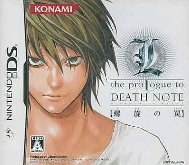 Nintendo DS - Death Note