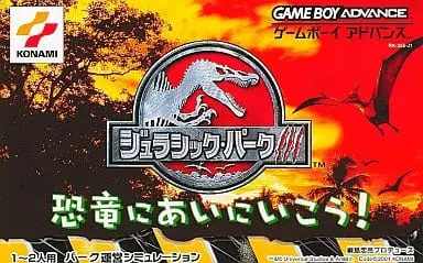 GAME BOY ADVANCE - Jurassic Park