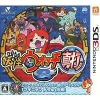 Nintendo 3DS - Yo-kai Watch