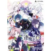 PlayStation Vita - Ouma ga Toki (Limited Edition)