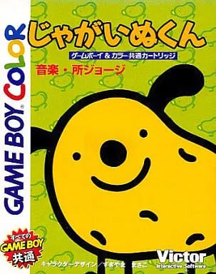 GAME BOY - Jagainu-kun (Dogtato-kun)