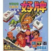 GAME GEAR (対戦麻雀 好牌 名作コレクション)