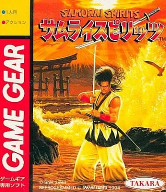 GAME GEAR - SAMURAI SPIRITS