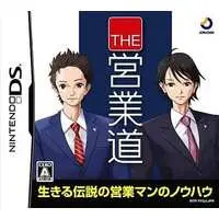 Nintendo DS - The Eigyoudou