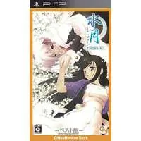 PlayStation Portable - Suigetsu